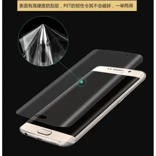 3D曲面保護貼 滿版防爆軟膜 保護膜 三星S7 edge S7 S6 S6 edge s6 edge plus非玻璃貼