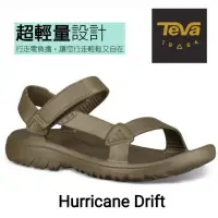 在飛比找蝦皮商城優惠-TEVA｜男款Hurricane Drift水陸極輕量涼鞋 