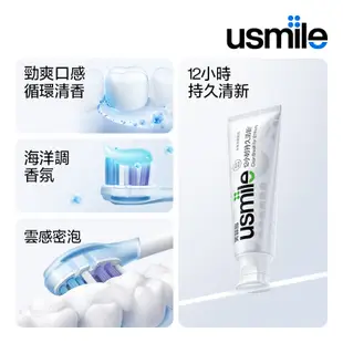 usmile 卓效 清新牙膏清新口氣牙齒美白牙膏 - 120g