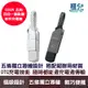 GUXON 古尚 四合一鑰匙圈快充充電線 磁吸 傳輸線 數據線 掛飾充電線 lightning Type-c PD快充