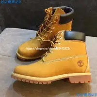 在飛比找蝦皮購物優惠-居居💗美國代購 Timberland 工裝靴 添柏嵐 男鞋 