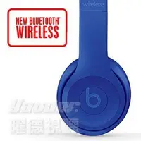 在飛比找Yahoo!奇摩拍賣優惠-【曜德】Beats Solo3 Wireless 深海藍 藍