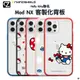 犀牛盾 Hello Kitty Mod NX 客製化透明背板 i13 12 11 Pro ixs max ixr 思考家