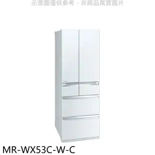 預購 三菱 6門525公升水晶白冰箱 含標準安裝 【MR-WX53C-W-C】