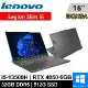 Lenovo Legion Slim 5i-82YA008XTW-SP3 16吋 灰-特仕機(32G/512G SSD)