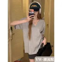 在飛比找蝦皮商城精選優惠-【YW】100%純棉短袖t恤女 純色短袖上衣 夏季簡約百搭V