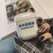 Chinese Characters Transparent AirPods / Pro Earphone Case Cover Hearing Aids - White - Airpods 3