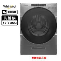 在飛比找蝦皮商城優惠-Whirlpool 惠而浦 8TWFC6820LC 洗衣機 