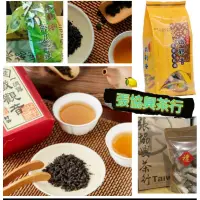 在飛比找蝦皮購物優惠-🎉木栅特產🎉張協興茶行(鐵觀音/烏龍茶/包種茶/金萱茶/波羅