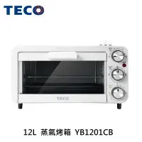 在飛比找蝦皮購物優惠-☼金順心☼ TECO東元 12L 蒸氣烤箱 YB1201CB