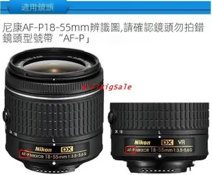 D5500 18-140mm 鏡頭套裝←規格遮光罩 UV鏡 鏡頭蓋 適用Nikon 尼康D3400 D5300 D560