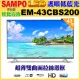 【SAMPO 聲寶】43型FHD低藍光轟天雷顯示器無視訊盒(EM-43CBS200 福利品)