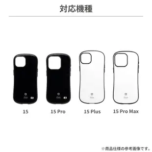 阿米購 iFace First Class Sense iPhone 15 磨砂系列 防摔 手機殼