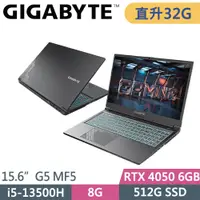 在飛比找PChome24h購物優惠-技嘉 G5 MF5-52TW383SH-SP4 黑(i5-1