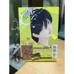 全新 絕版 現貨 化物語 17 漫畫 首刷限定版 首刷書腰+PV分鏡小冊子+PV卡 大暮維人 西尾維新 東立