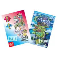 在飛比找蝦皮商城優惠-Nintendo Switch 寶可夢劍盾文件夾【電玩快客】