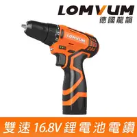 在飛比找松果購物優惠-【LOMVUM 龍韻】16V雙速鋰電池電鑽-5016 (4.