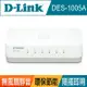 D-Link友訊 DES-1005A_5埠乙太網路交換器