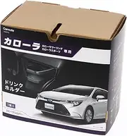 Carmate NZ812 Air Conditioner Drink Holder for Toyota Corolla Cars, Driver Seat, Smoke Silver, Corolla (R1.9 and later), Corolla Touring (R1.9 onward), Corolla Sports (H.30.6 and later), Cup Holder, No Tools Required Installation