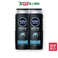 在飛比找蝦皮商城優惠-妮維雅男士岩鹽清爽沐浴露 500ml x 2入【愛買】