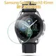 【買一送一 玻璃保護貼】三星 Samsung Galaxy Watch 3 45mm SM-R840 智慧手錶 鋼化玻璃保護貼/螢幕高透強化保護膜-ZW