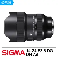 在飛比找momo購物網優惠-【Sigma】14-24mm F2.8 DG DN Art(