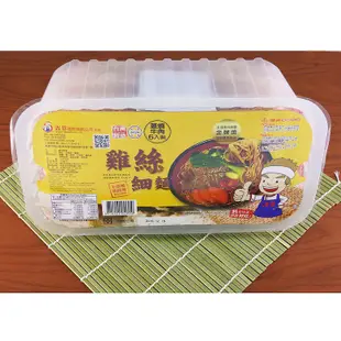 箱購免運 吉好 雞絲細麵 6入(330g)x20盒(蔥燒牛肉(辣味))[免運][大買家]