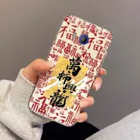 在飛比找蝦皮購物優惠-適用于HTC U11手機殼小紅書爆款學生呆萌軟膠簡約韓風動漫