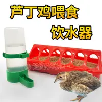 在飛比找蝦皮購物優惠-Chicken Rutin chicken automati