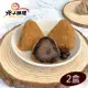 《北斗麻糬》黑糖珍珠奶茶風味冰粽禮盒x2盒(8入)(奶素)