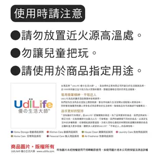 UdiLife 生活大師 墨墨 兩用翻轉衣架 4入 MIT 兩用衣架 多功能衣架 無痕衣架 防滑衣架 晾衣架 曬衣架