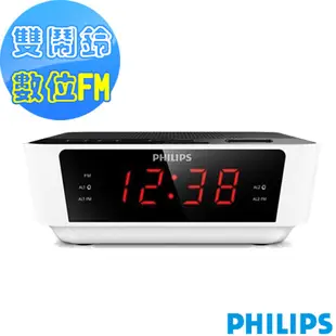 PHILIPS 飛利浦 數位FM雙鬧鈴收音機 AJ3115(公司貨)