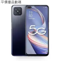 在飛比找蝦皮購物優惠-【平價優品】台版OPPO A92s/Reno4Z 原裝正品 