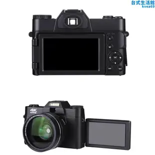 KOMERY CDR10高清復古數位相機微單眼相機照相機學生款入門家用旅遊vlog
