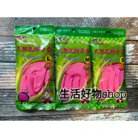 在飛比找蝦皮購物優惠-台灣製造 梅花天然乳膠手套 不分左右手 雙面顆粒(3支) 乳