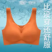 在飛比找蝦皮購物優惠-【發財】【四季可穿】冰絲棉內衣女無鋼圈微攏超薄款大碼背心睡眠