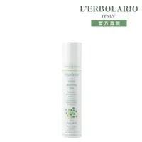 在飛比找PChome24h購物優惠-L’ERBOLARIO 蕾莉歐 海藻煥齡晚安面霜50ml