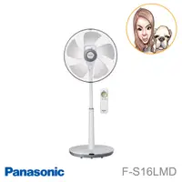 在飛比找蝦皮商城優惠-Panasonic國際牌 16吋 溫感DC遙控立扇 F-S1