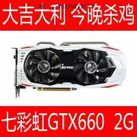 在飛比找Yahoo!奇摩拍賣優惠-顯卡拆機臺式機游戲獨立顯卡GTX650 GTX750TI G