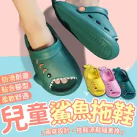 在飛比找momo購物網優惠-【Finger Pop 指選好物】兒童鯊魚拖鞋 免運費(造型