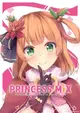同人誌[id=1185995][夕凪 (夕凪荘 )] Princess Mix(超異域公主連結)