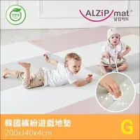 在飛比找Yahoo!奇摩拍賣優惠-✿蟲寶寶✿【韓國ALZiP MAT】韓國原裝！4cm厚度超強