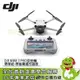 [欣亞] DJI MINI 3 PRO空拍機 帶屏組-帶螢幕遙控器版