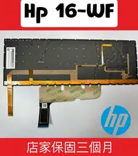 在飛比找Yahoo!奇摩拍賣優惠-☆【全新 HP 惠普 OMEN Gaming 16-wf  