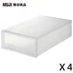 【MUJI 無印良品】PP衣裝盒/小/4入