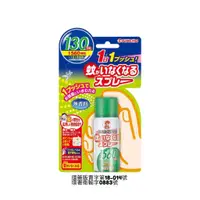 在飛比找蝦皮購物優惠-日本 KINCHO 金鳥 金雞 無香 130日 200日 防