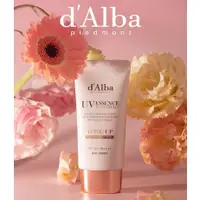 在飛比找蝦皮購物優惠-【d'Alba】純素 精華 水潤 保濕 提亮 防曬霜  SP