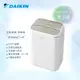 【DAIKIN 大金】1級能效 12L 除濕機 -淡金色 JP24ASCT-N