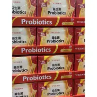 在飛比找蝦皮購物優惠-｜好市多代購｜WEIDER PROBIOTICS威德益生菌（