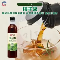 在飛比找蝦皮購物優惠-現貨附發票！韓國CJ 梅子醬 1.025g 佐料 飲品 韓式